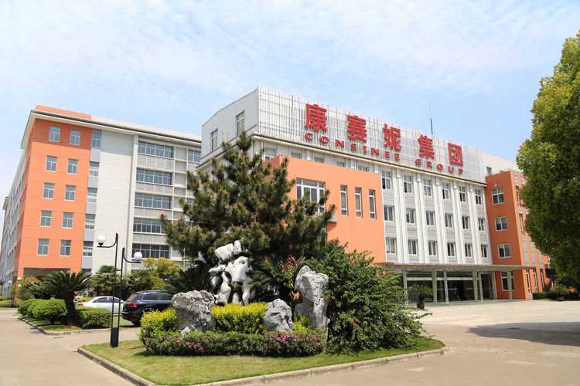 永强纺织